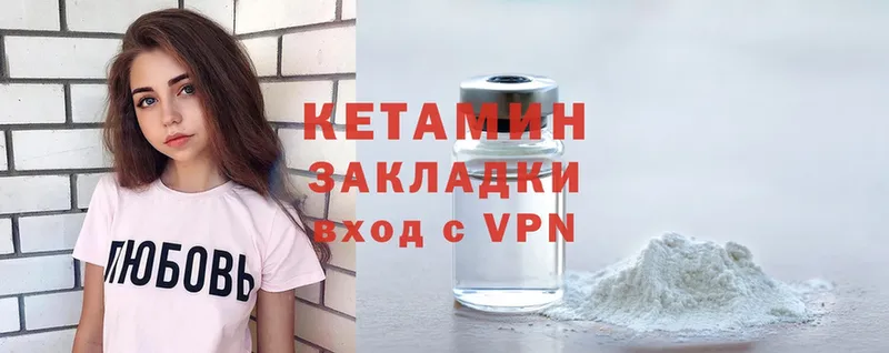 КЕТАМИН ketamine  купить наркотик  ссылка на мегу ссылка  Зима 