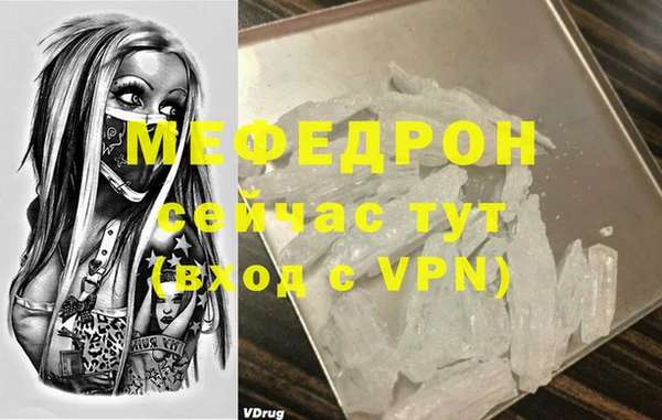 MDMA Premium VHQ Богданович