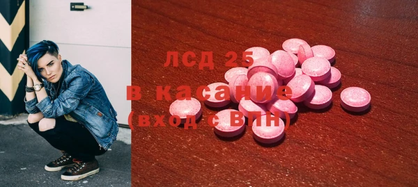 MDMA Premium VHQ Богданович