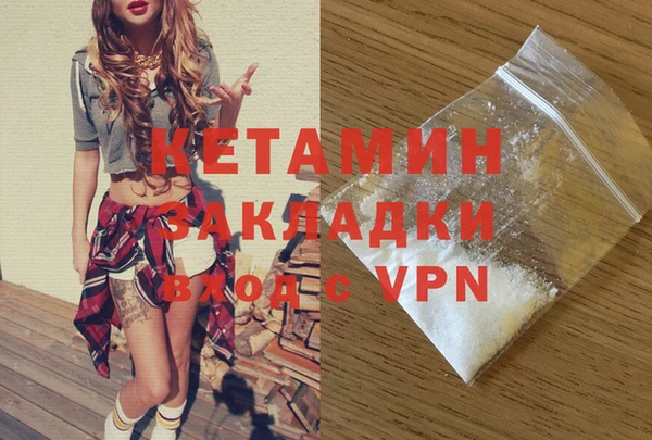 MDMA Premium VHQ Богданович