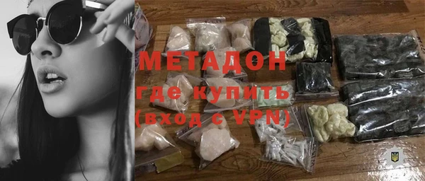 MDMA Premium VHQ Богданович