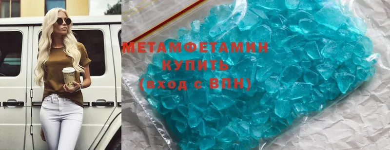 дарнет шоп  Зима  гидра как зайти  Метамфетамин Methamphetamine 